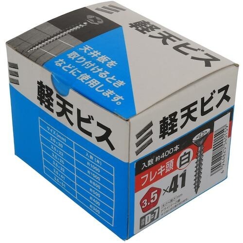 YAHATA 軽天ビス フレキ 白 箱 3.5×4