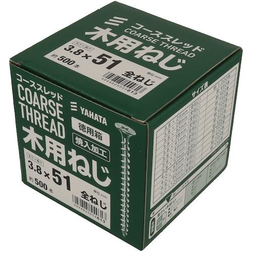 YAHATA 木用ねじ 3.8×51(500本入)