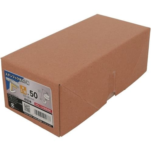 YAHATA ステンレスフックボルト箱 3/16×