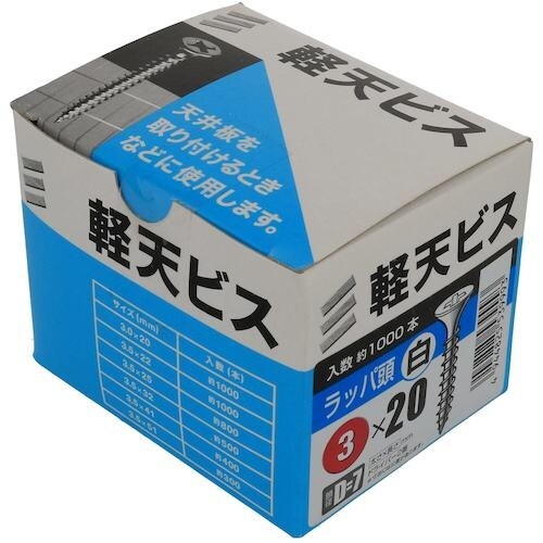 YAHATA 軽天ビス 白 箱 3×20(D=7)