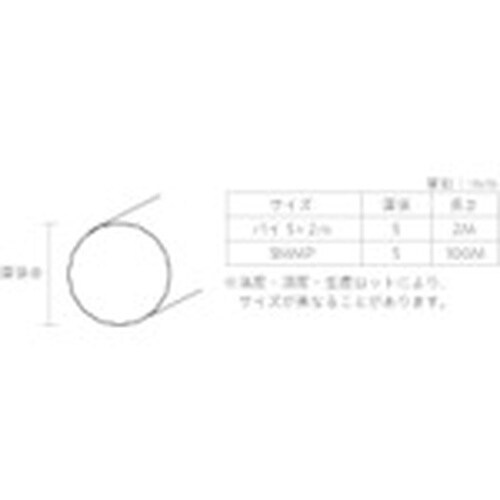 YAHATA ソリットゴム 丸(ボビン巻) 5MM