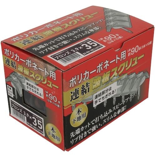 YAHATA ポリカ連結波板スクリュ木下地(1本あ