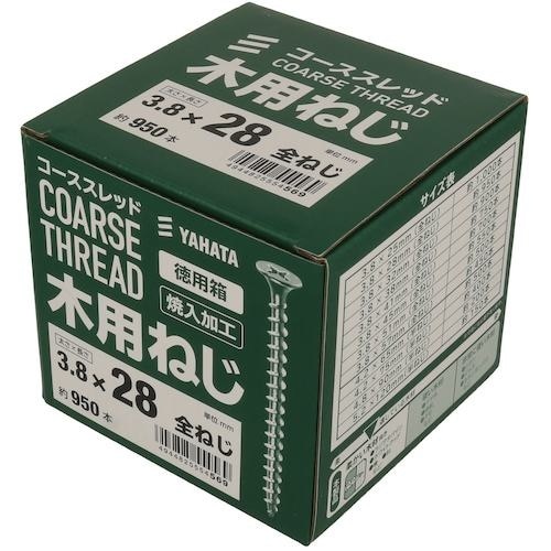 YAHATA 木用ねじ 3.8×28(950本入)