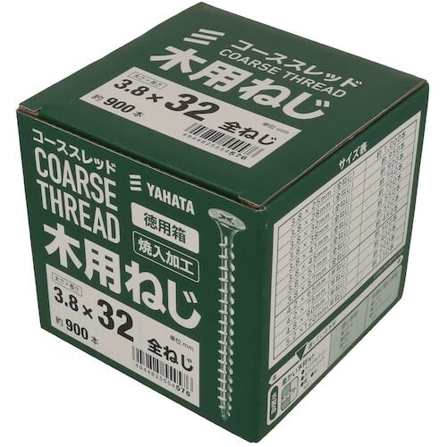 YAHATA 木用ねじ 3.8×32(900本入)