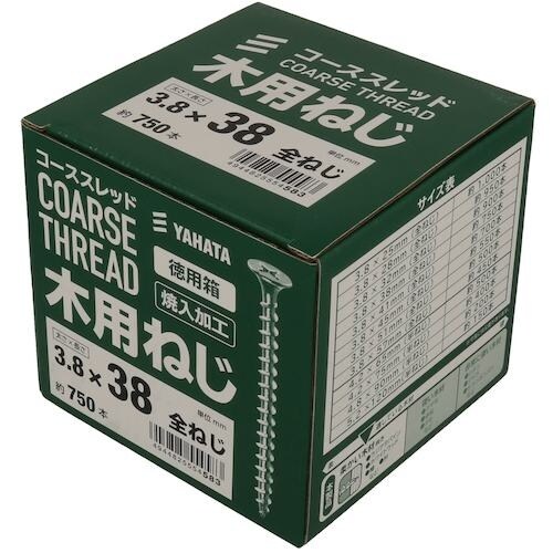 YAHATA 木用ねじ 3.8×38(750本入)