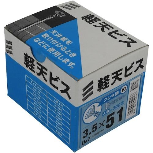 YAHATA 軽天ビス フレキ 白 箱 3.5×5