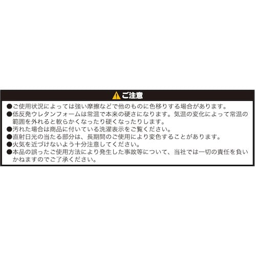 BonForm 低反発クッション メッシュフィット