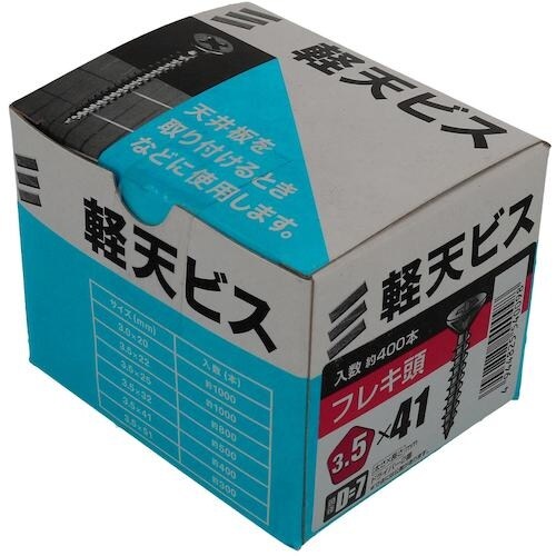 YAHATA 軽天ビス フレキ 箱 3.5×41(