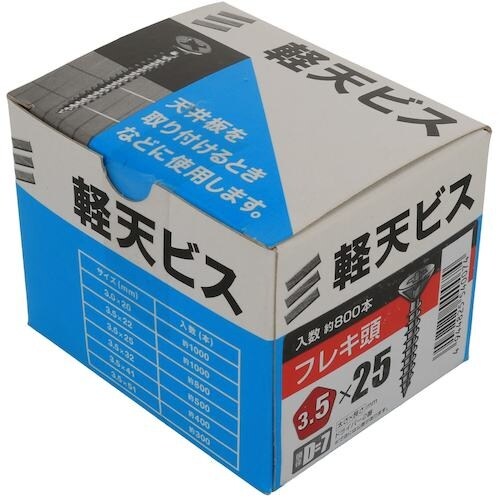 YAHATA 軽天ビス フレキ 箱 3.5×25(