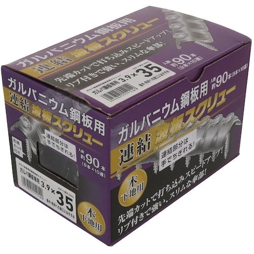 YAHATA ポリカ連結波板スクリュ木下地(1本あ