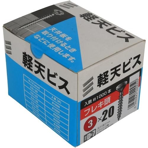 YAHATA 軽天ビス フレキ 箱 3×20(D=