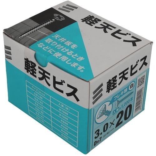 YAHATA 軽天ビス フレキ 白 箱 3×20(