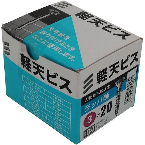 YAHATA 軽天ビス箱 3×20(D=7)(10