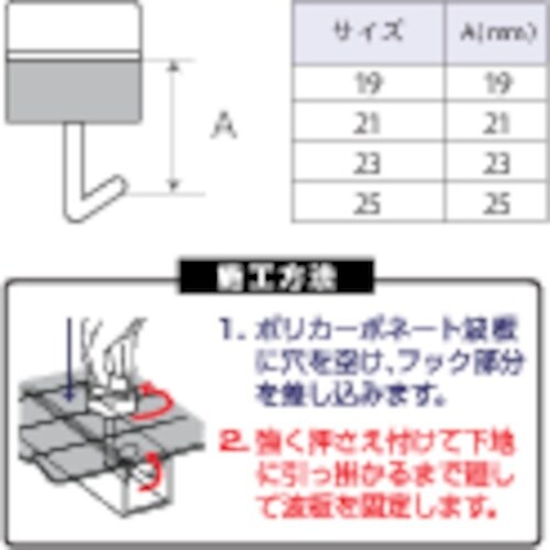 YAHATA プラスチックフック箱 19白(100