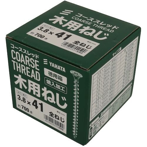 YAHATA 木用ねじ 3.8×41(700本入)