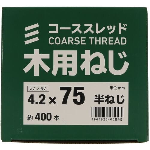 YAHATA 木用ねじ(特用箱) 4.2×75(4