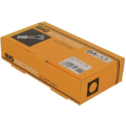 YAHATA ビッグアンカー 箱 3/8(20本入
