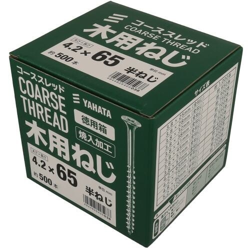 YAHATA 木用ねじ(特用箱) 4.2×65(5