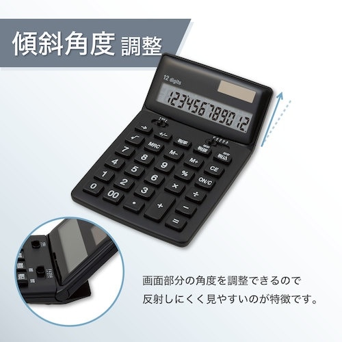 ASKA 抗菌電卓 ブラック