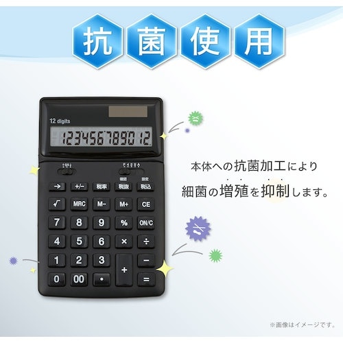 ASKA 抗菌電卓 ブラック