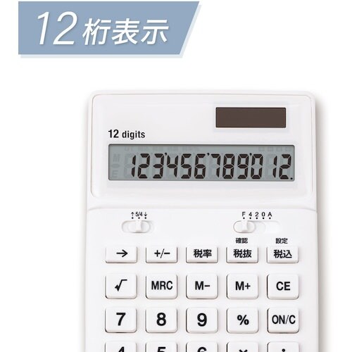 ASKA 抗菌電卓 ホワイト