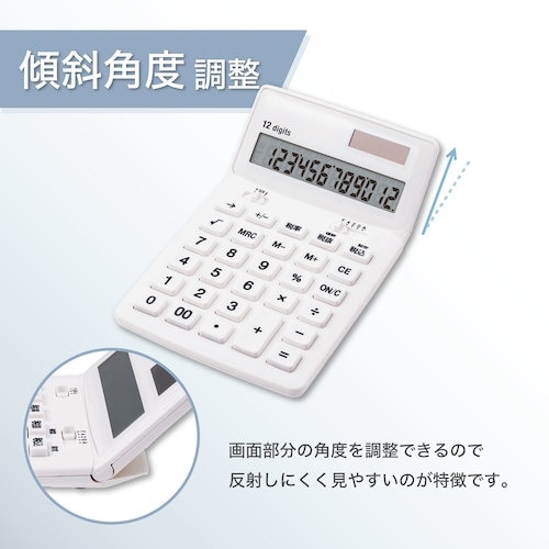 ASKA 抗菌電卓 ホワイト