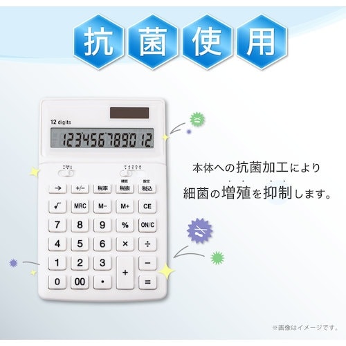 ASKA 抗菌電卓 ホワイト
