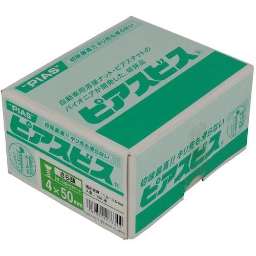 YAHATA 皿ドリルねじP(箱) 4×50(15