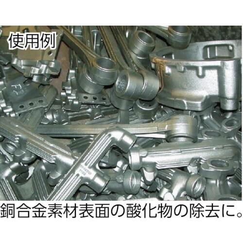 BONDERITE 金属用強力洗浄剤(医劇非該当)