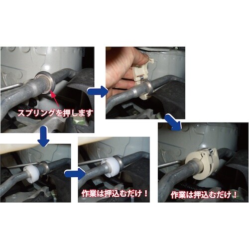 JTC A/C&燃料スプリングロックツール
