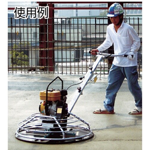 トモサダ 土間仕上げ用マシン ハンドトロウェル 最