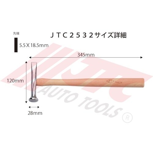JTC ならしハンマー(縦)