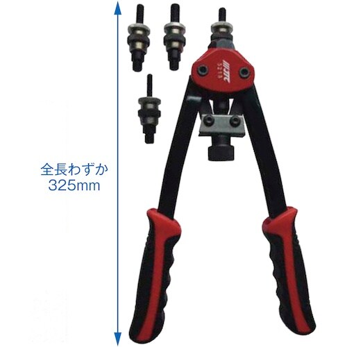 JTC ナットリベッタ−