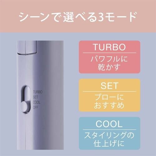 IRIS 100721 イオンドライヤー ラベンダ