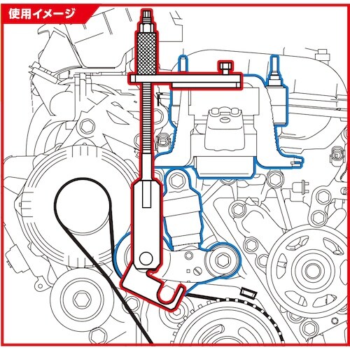 JTC ベルトテンショナーツール