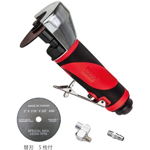 JTC 小型エアーグラインダー