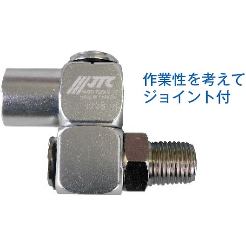 JTC 小型エアーグラインダー