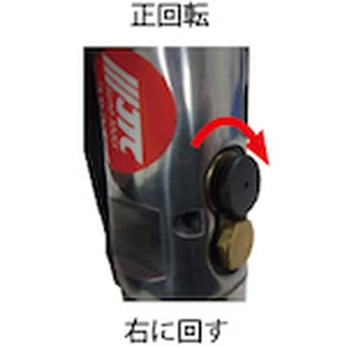 JTC アングルエアードリル