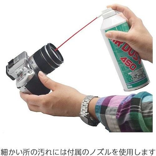 キング ミスターダスト450