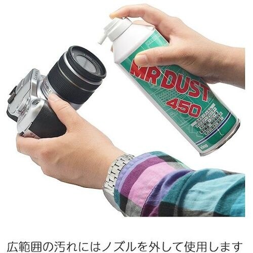 キング ミスターダスト450