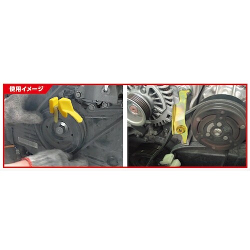 JTC スバル用ストレッチベルトツール