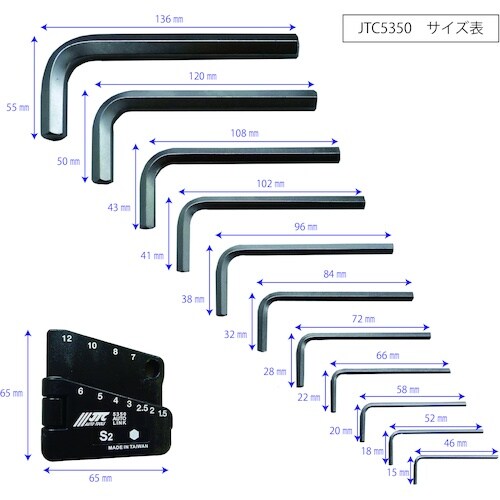 JTC 11PCSショート六角レンチセット