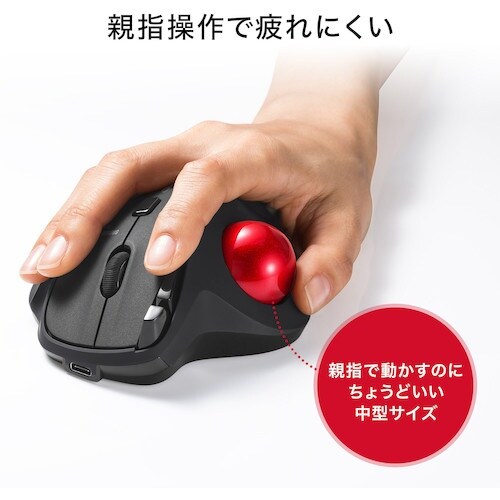 SANWA Bluetoothトラックボール(静音