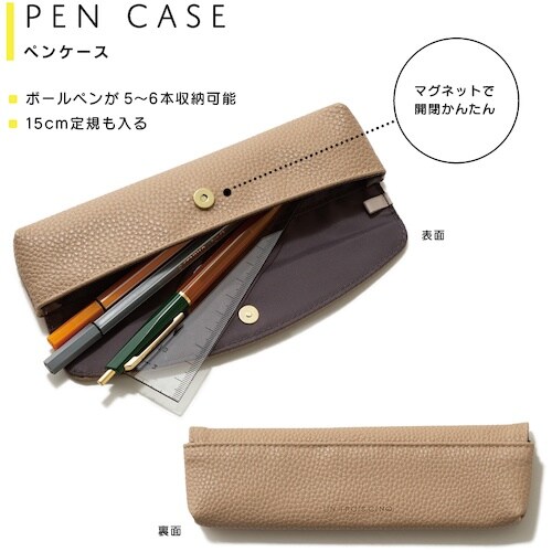 HISAGO モチハコビ リサイクルフェイクレザー