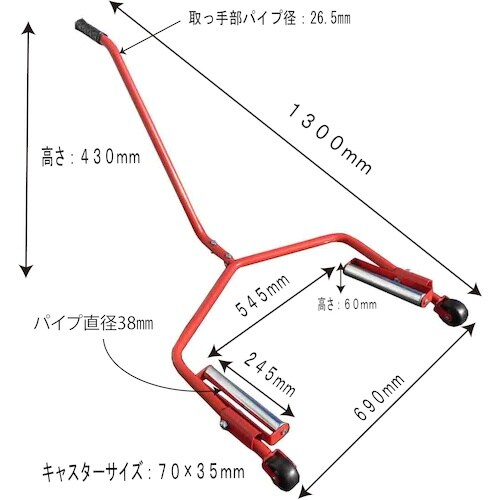 JTC ホイールドーリー100kg