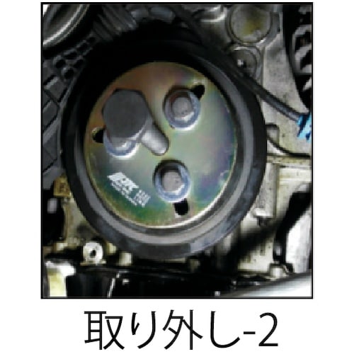 JTC クランクプーリーリムーバー&インサーター