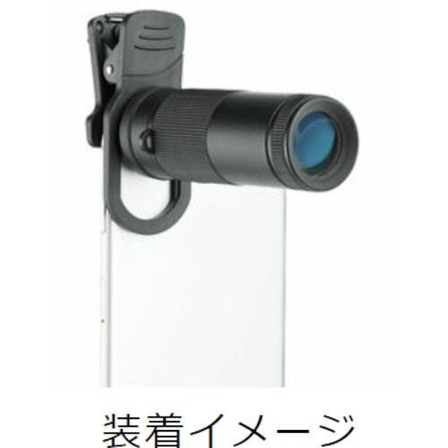 Kenko スマホ・タブレット用 079812 リ