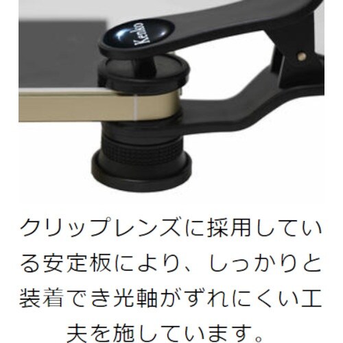 Kenko スマホ・タブレット用 079731 リ