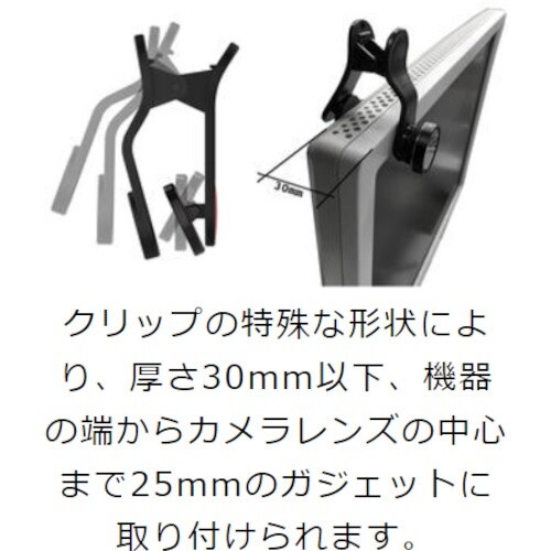 Kenko スマホ・タブレット用 079731 リ