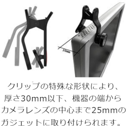 Kenko スマホ・タブレット用 079733 リ